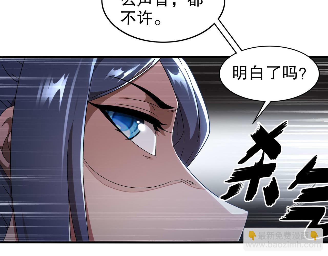 346-夜袭....岔劈了(1/2)-第351话