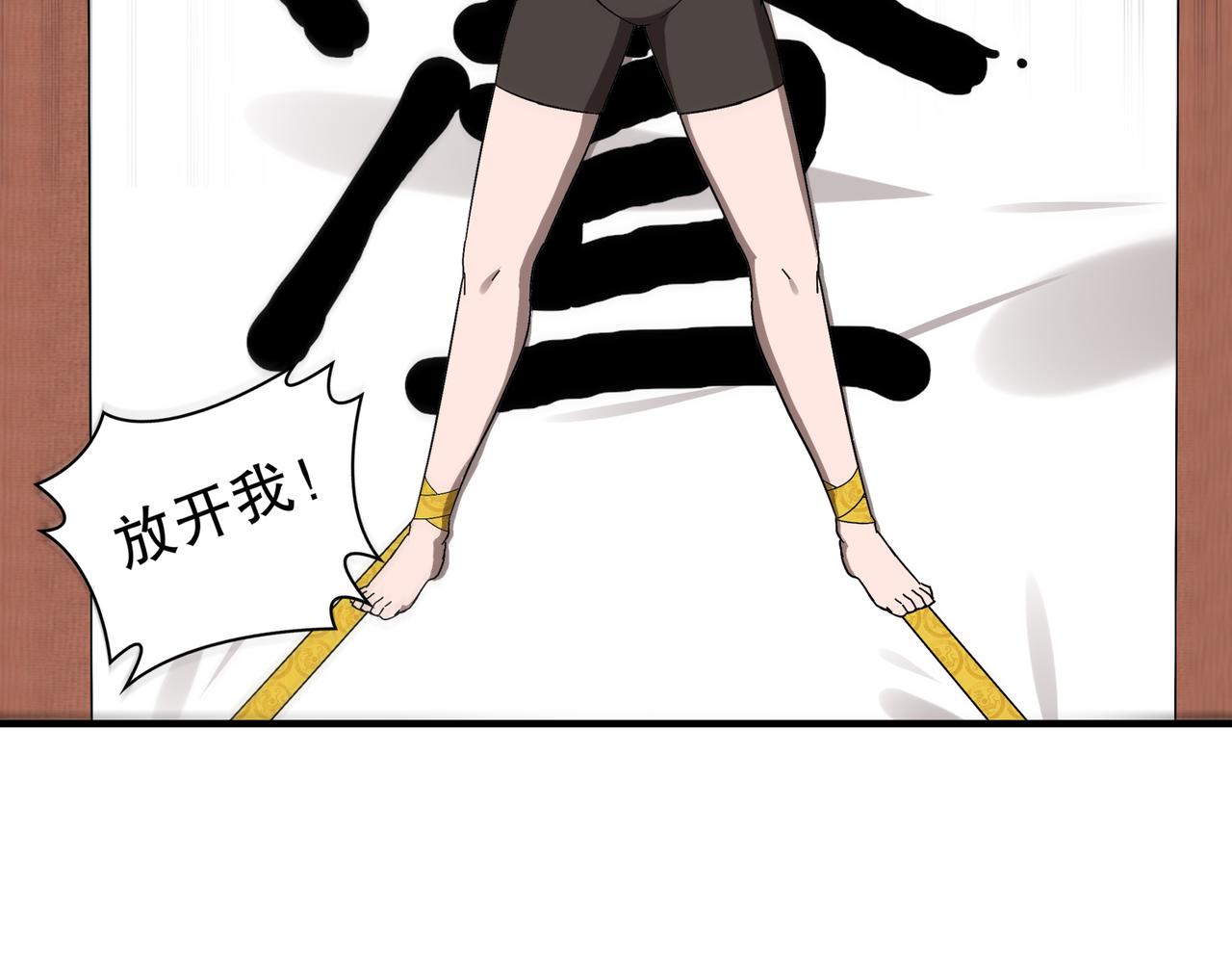 348-再来一次(1/2)-第353话