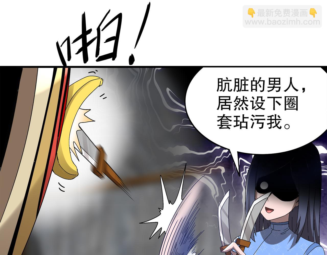 348-再来一次(1/2)-第353话