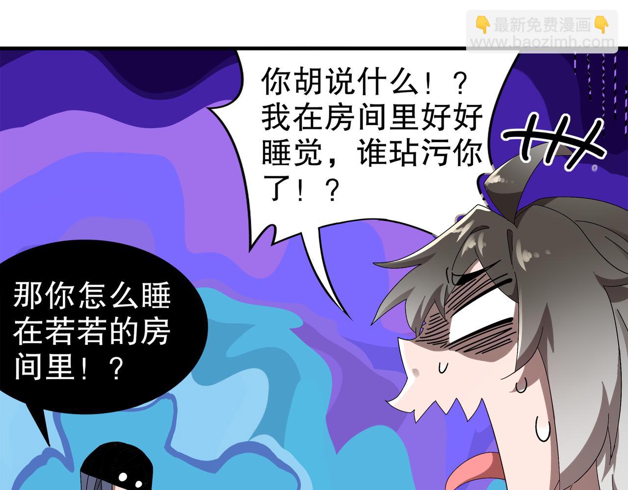 348-再来一次(1/2)-第353话
