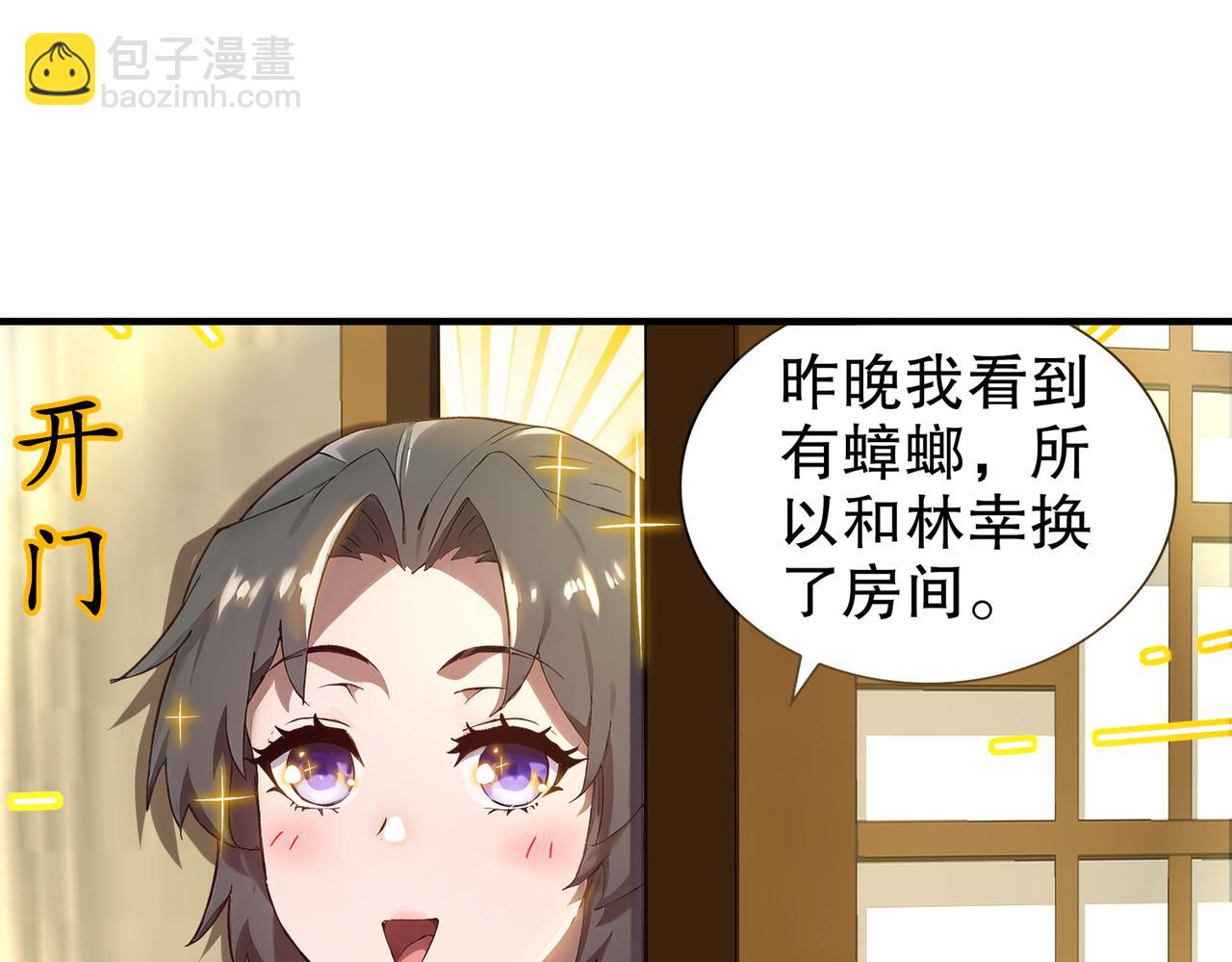 348-再来一次(1/2)-第353话