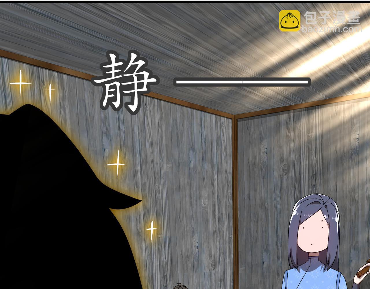 348-再来一次(1/2)-第353话