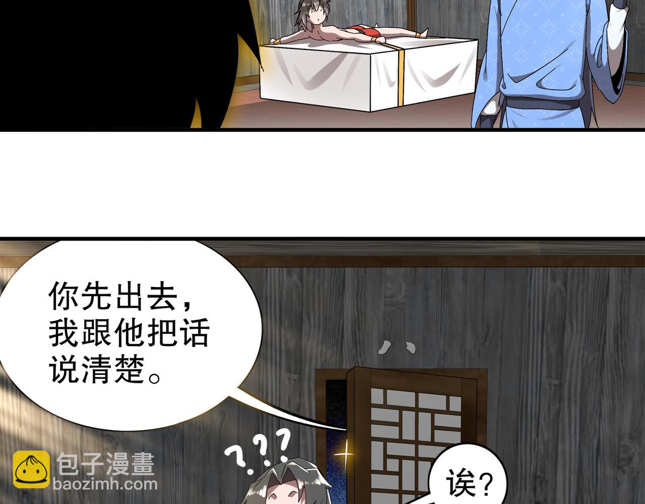 348-再来一次(1/2)-第353话