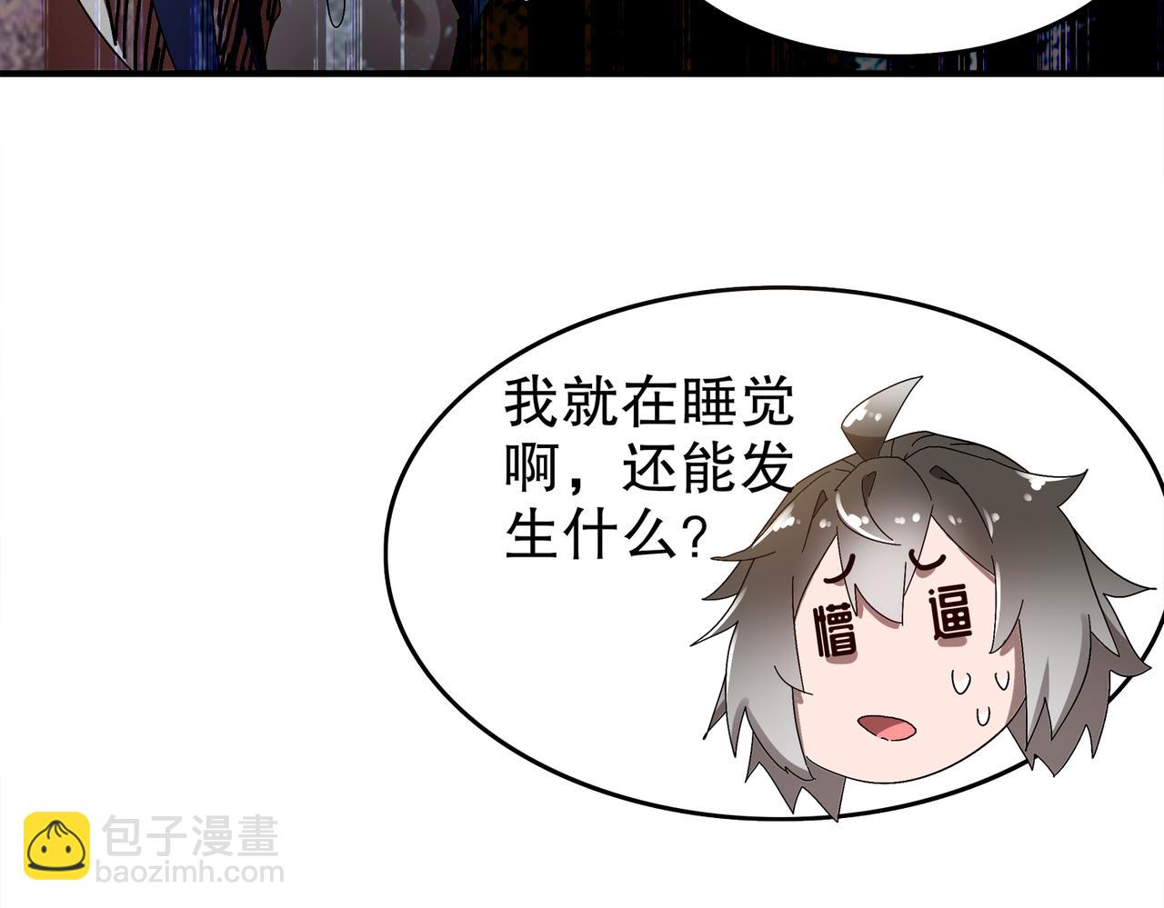 348-再来一次(1/2)-第353话