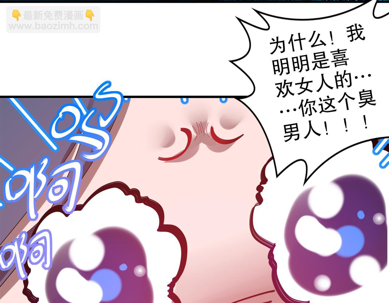 348-再来一次(1/2)-第353话