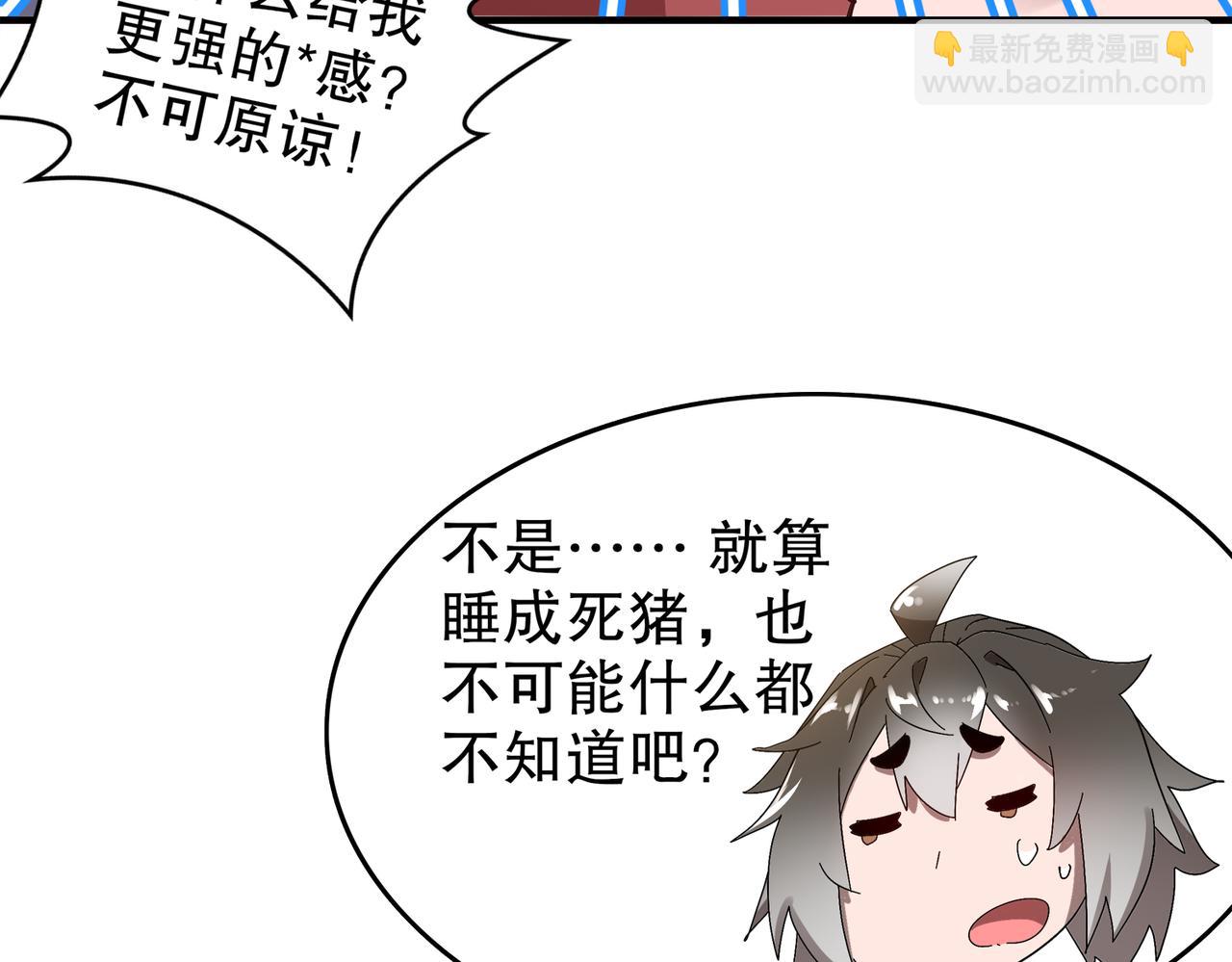 348-再来一次(1/2)-第353话