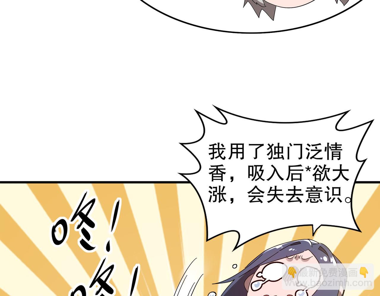 348-再来一次(1/2)-第353话