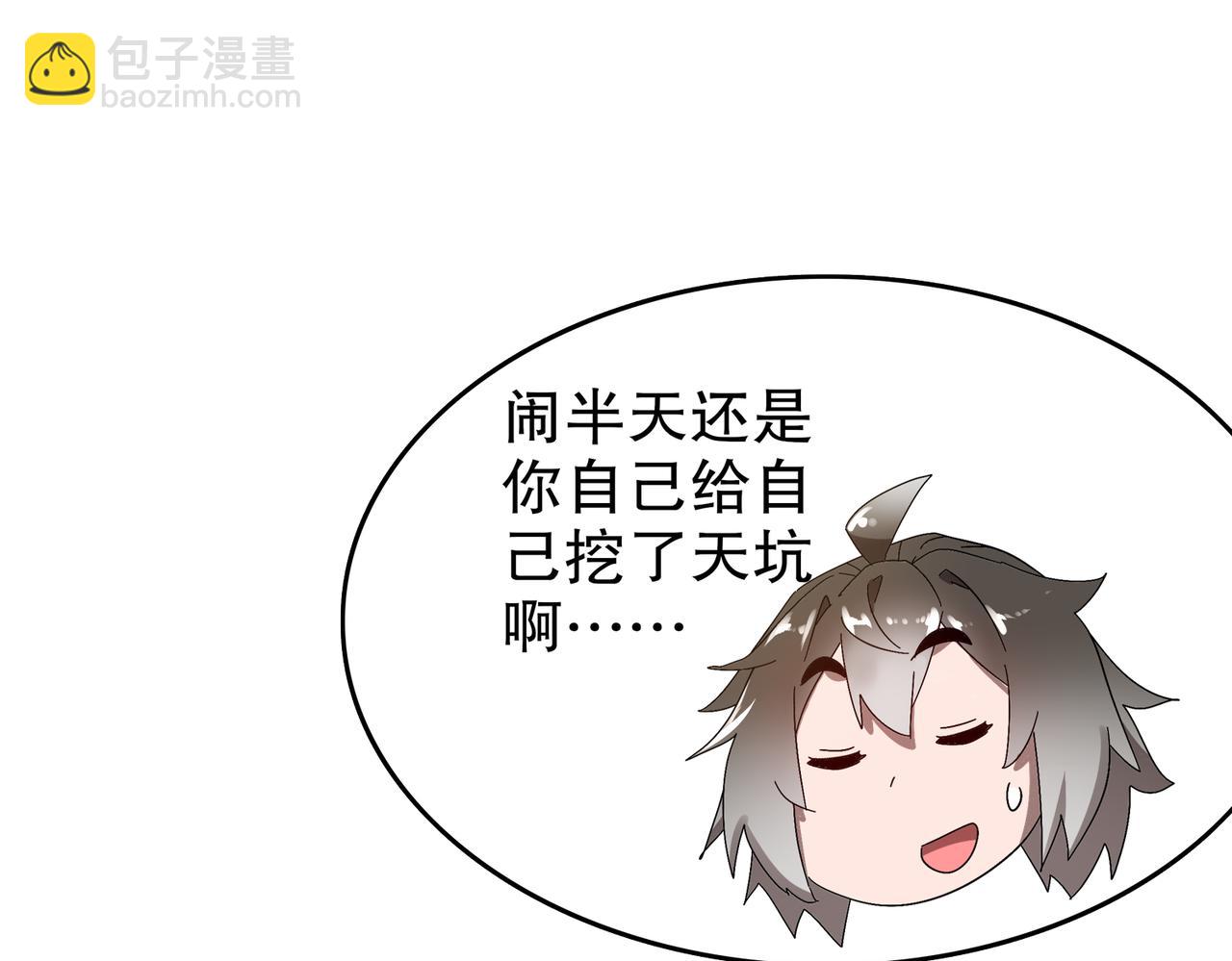 348-再来一次(1/2)-第353话