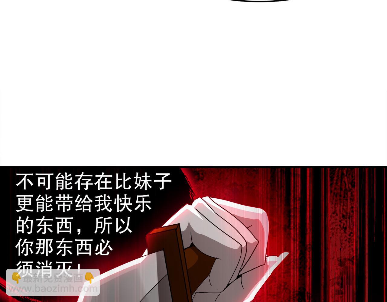 348-再来一次(1/2)-第353话