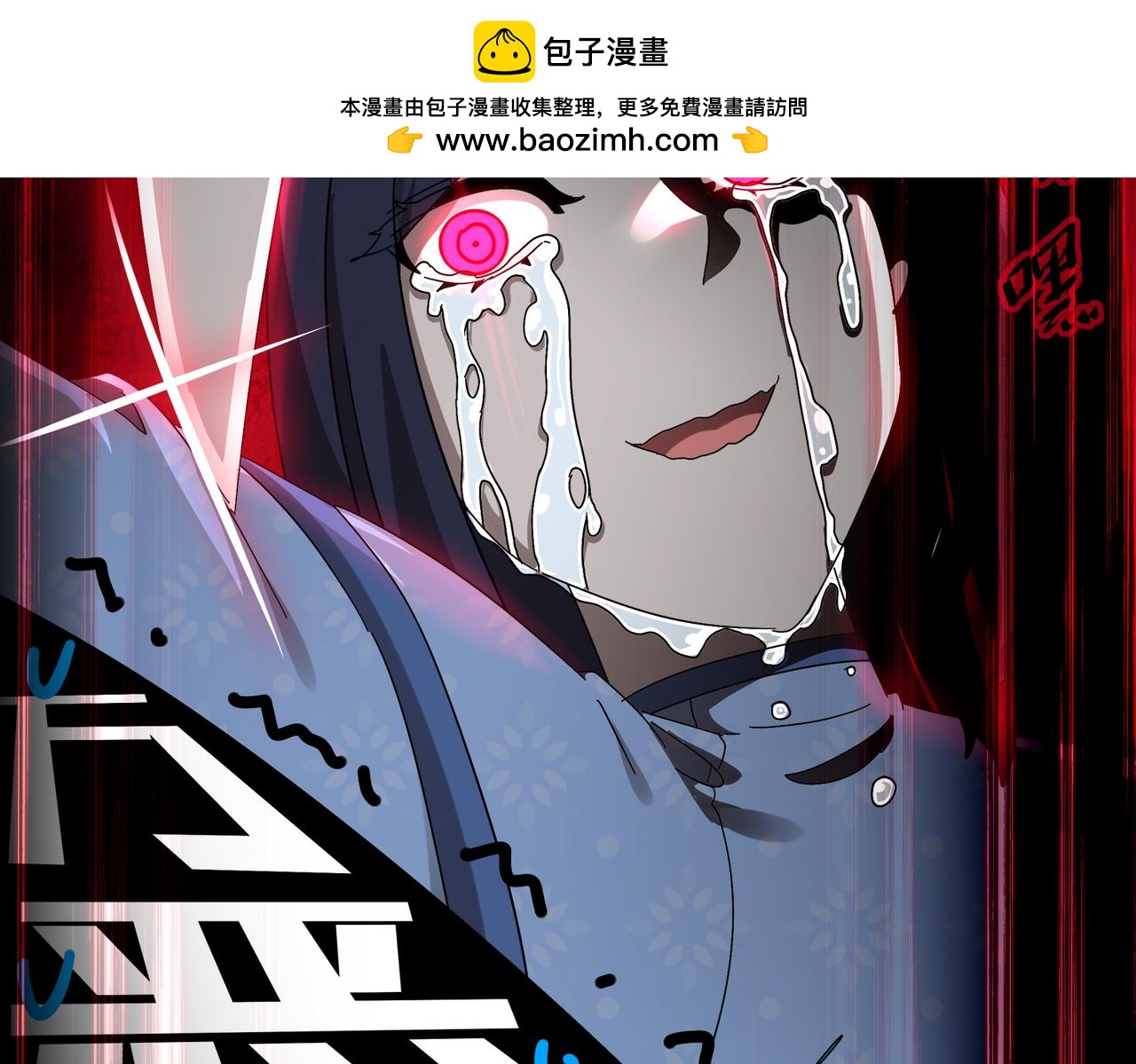 348-再来一次(1/2)-第353话