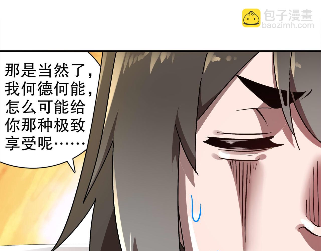348-再来一次(1/2)-第353话
