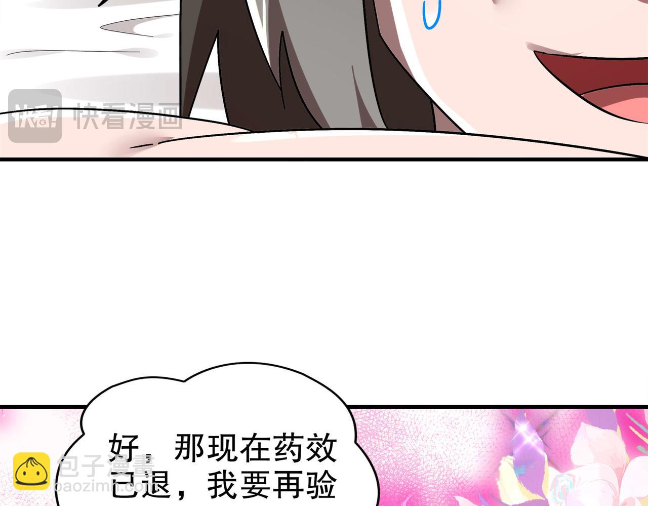 348-再来一次(1/2)-第353话