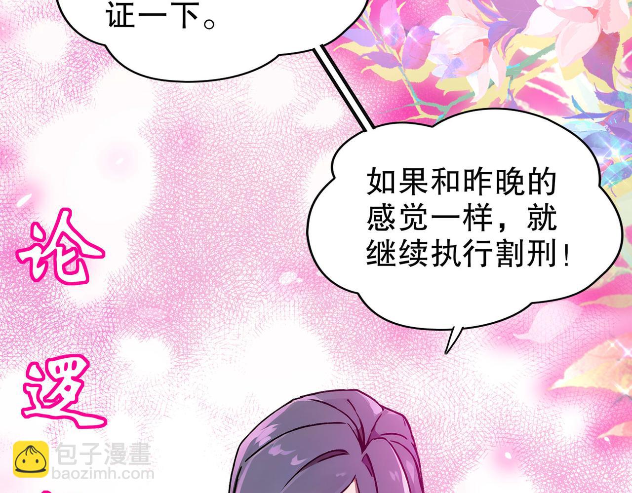 348-再来一次(1/2)-第353话
