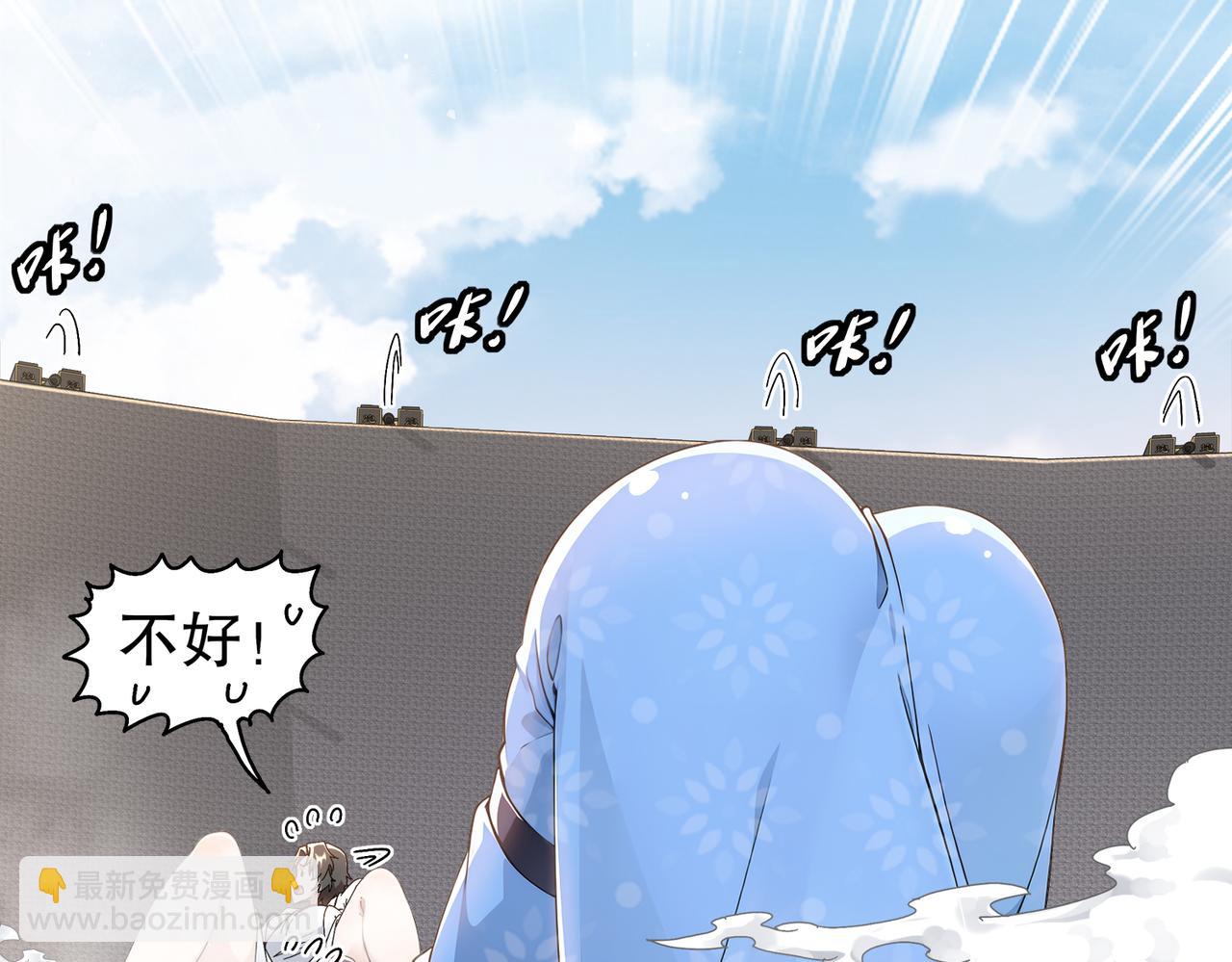 350-君子坦荡剑(1/2)-第355话