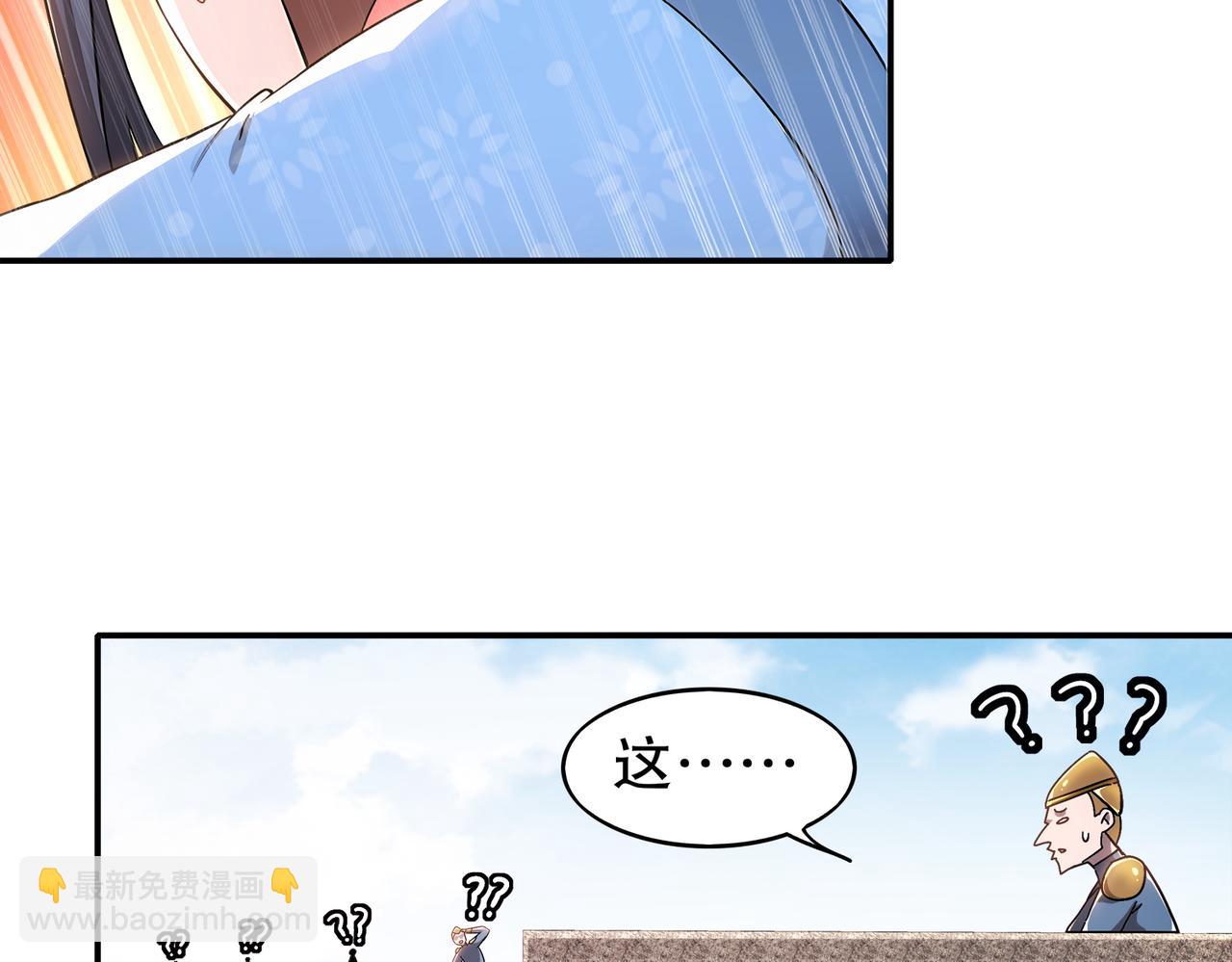 350-君子坦荡剑(1/2)-第355话