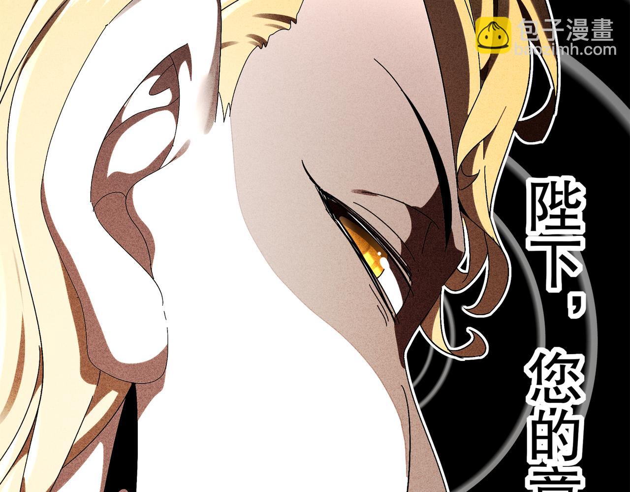 350-君子坦荡剑(1/2)-第355话