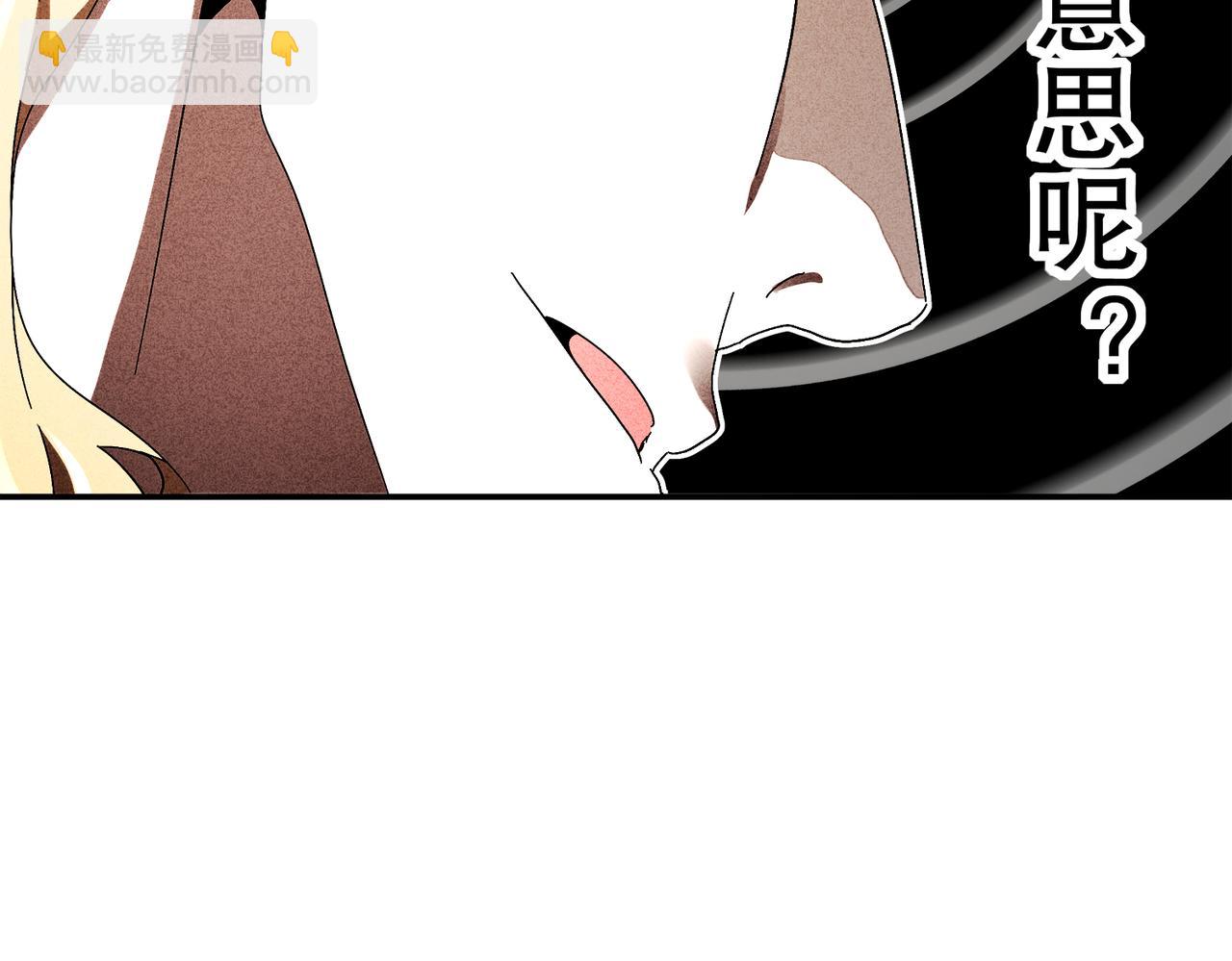 350-君子坦荡剑(1/2)-第355话