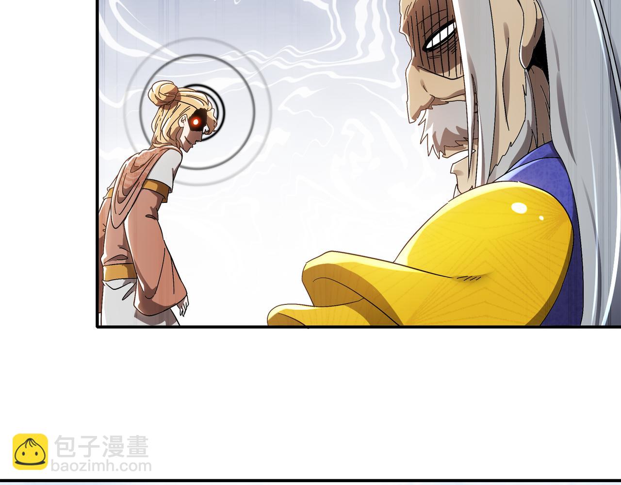 350-君子坦荡剑(1/2)-第355话