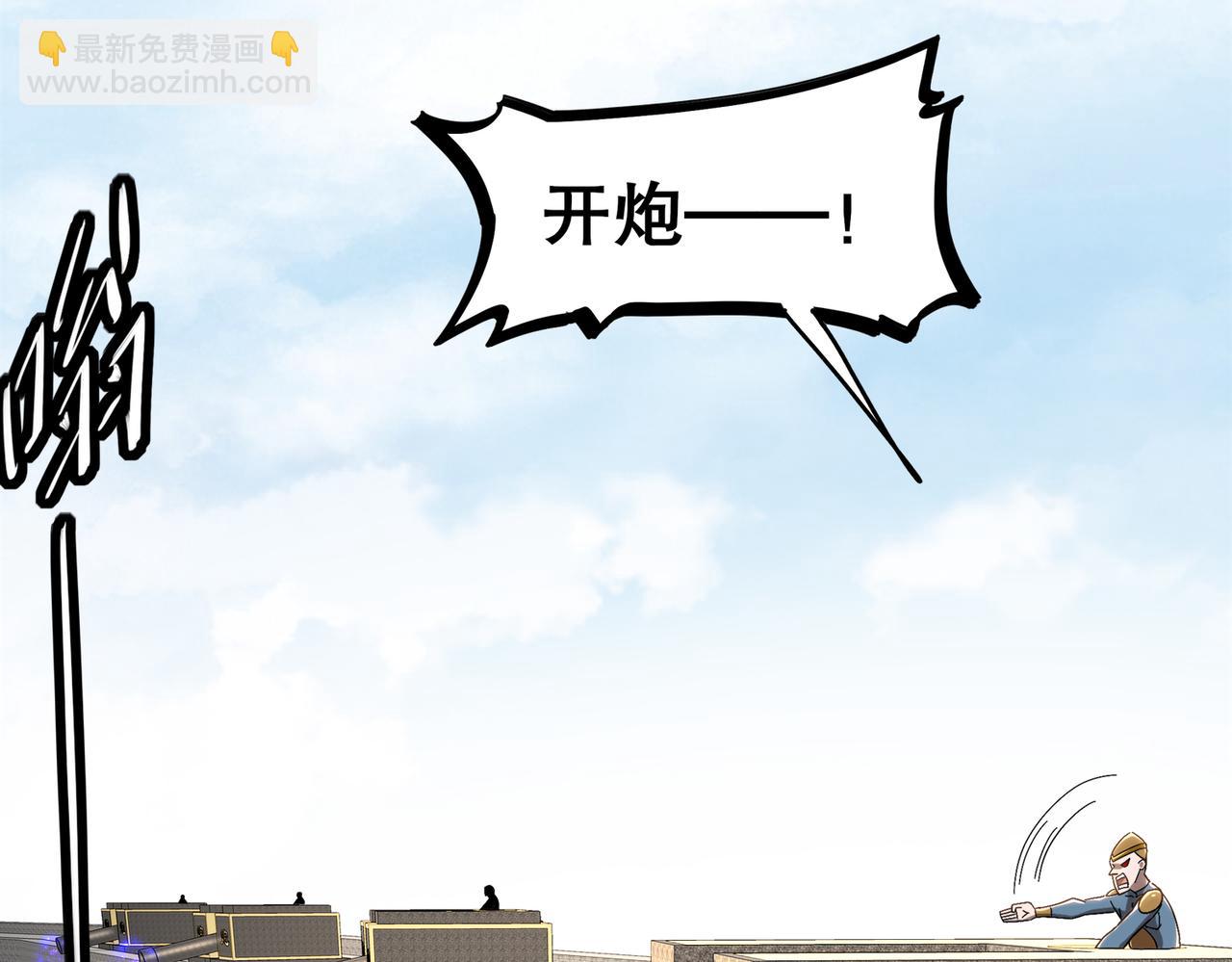 350-君子坦荡剑(1/2)-第355话