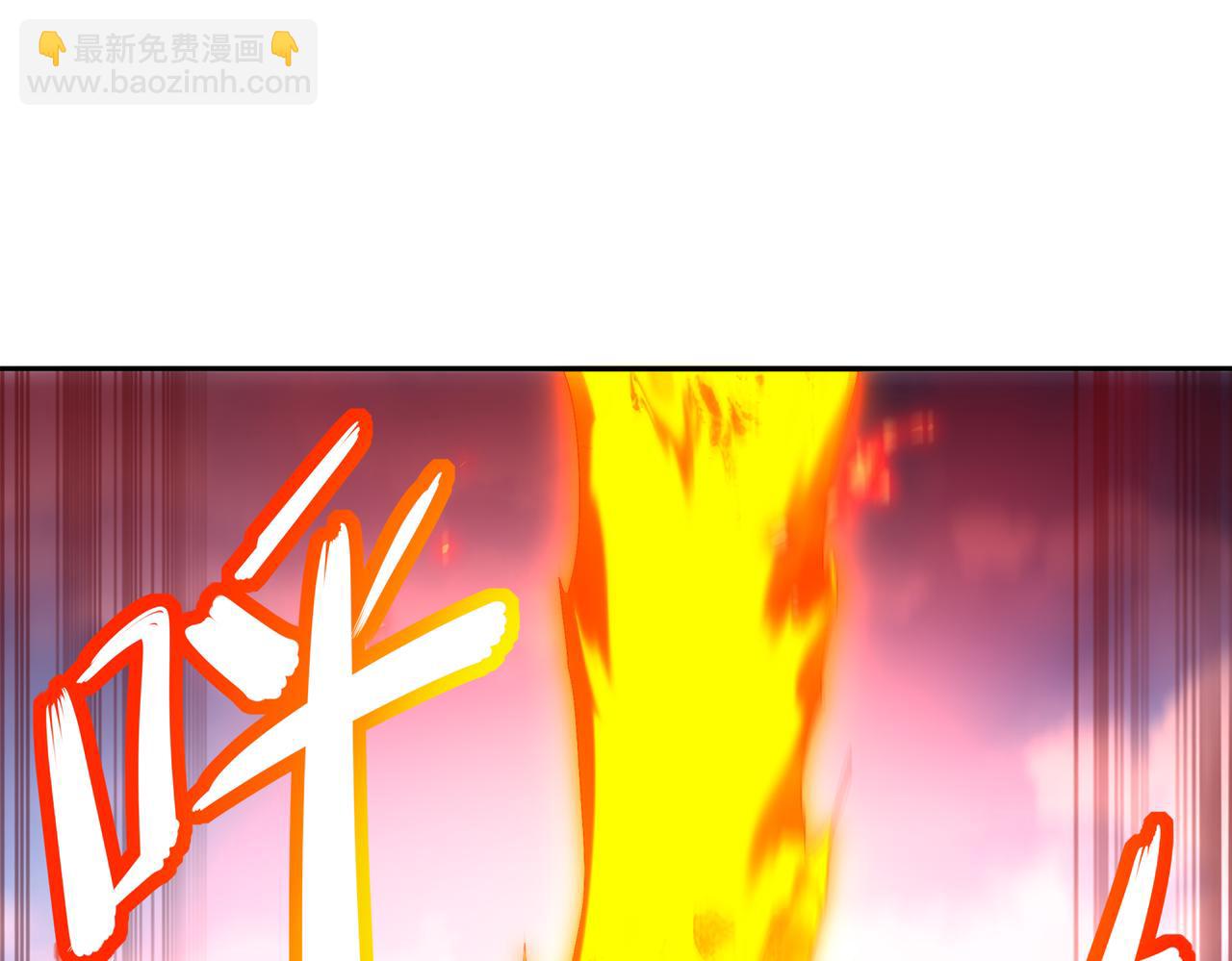 350-君子坦荡剑(1/2)-第355话