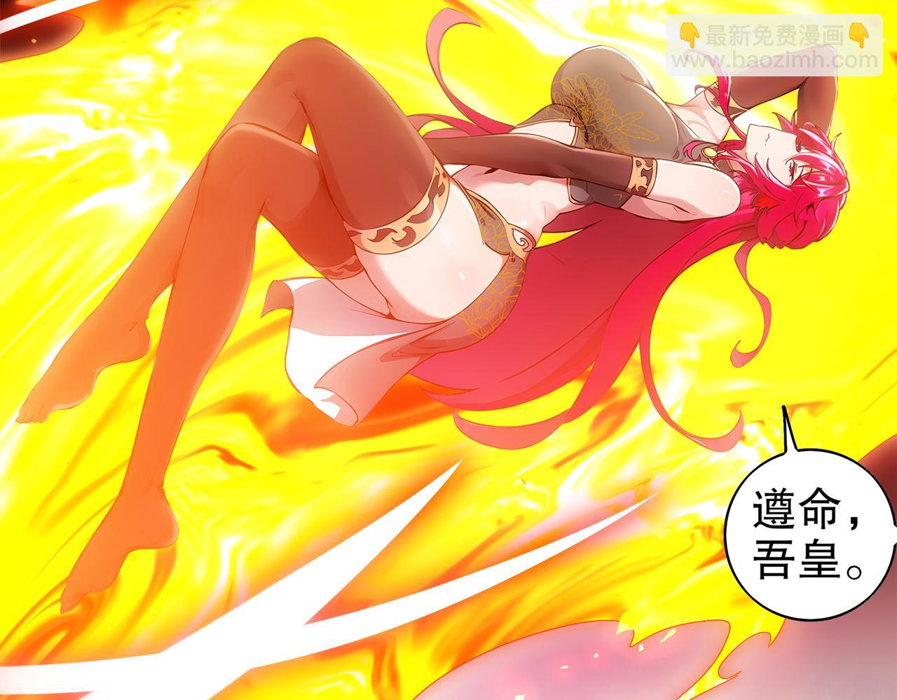 350-君子坦荡剑(1/2)-第355话
