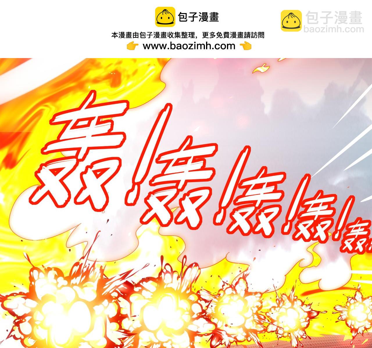 350-君子坦荡剑(1/2)-第355话