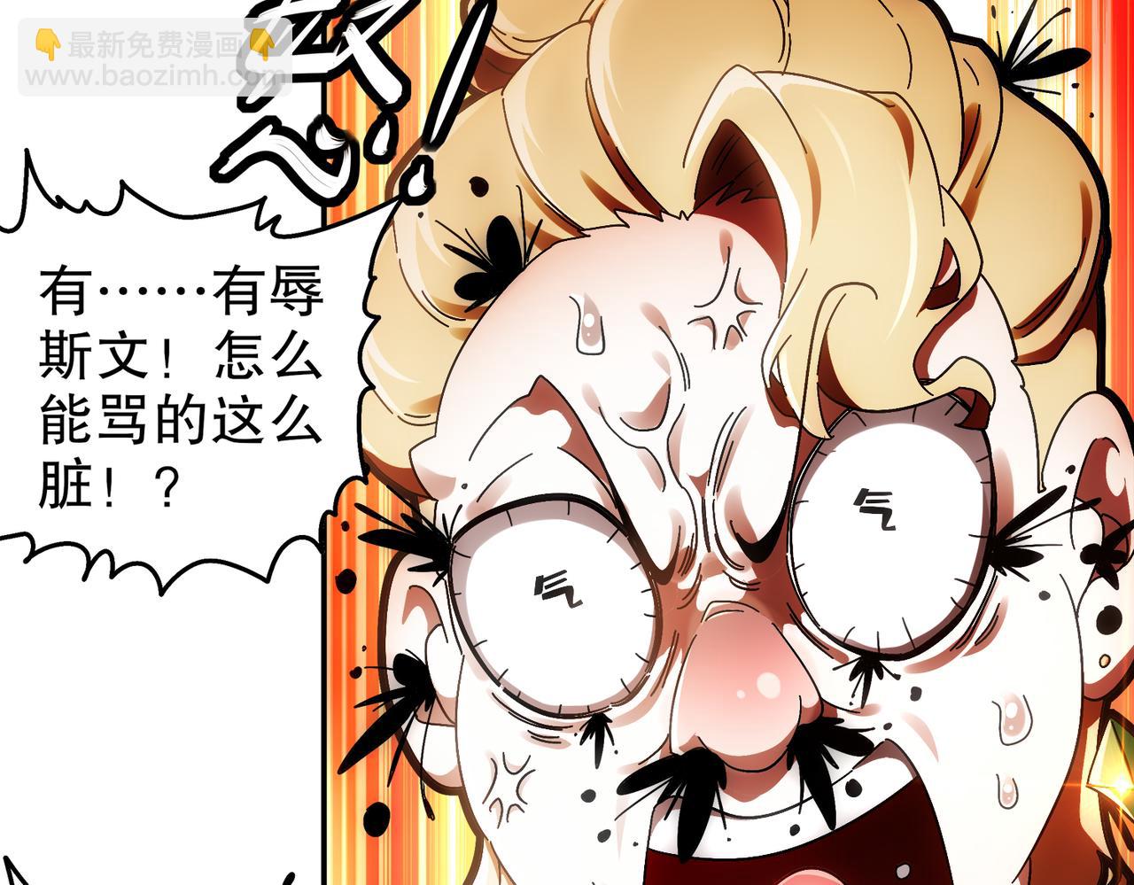 350-君子坦荡剑(1/2)-第355话