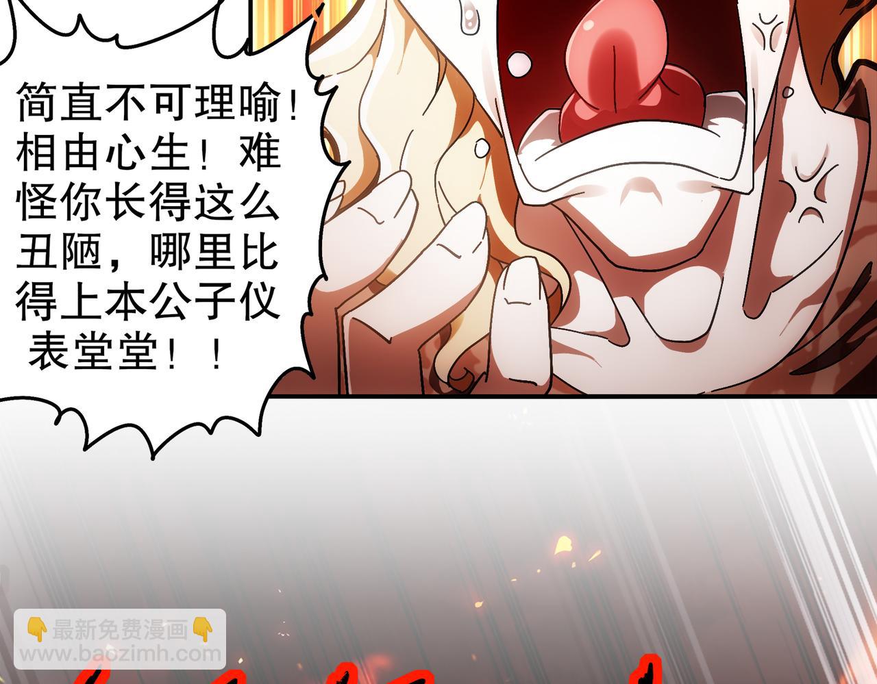 350-君子坦荡剑(1/2)-第355话