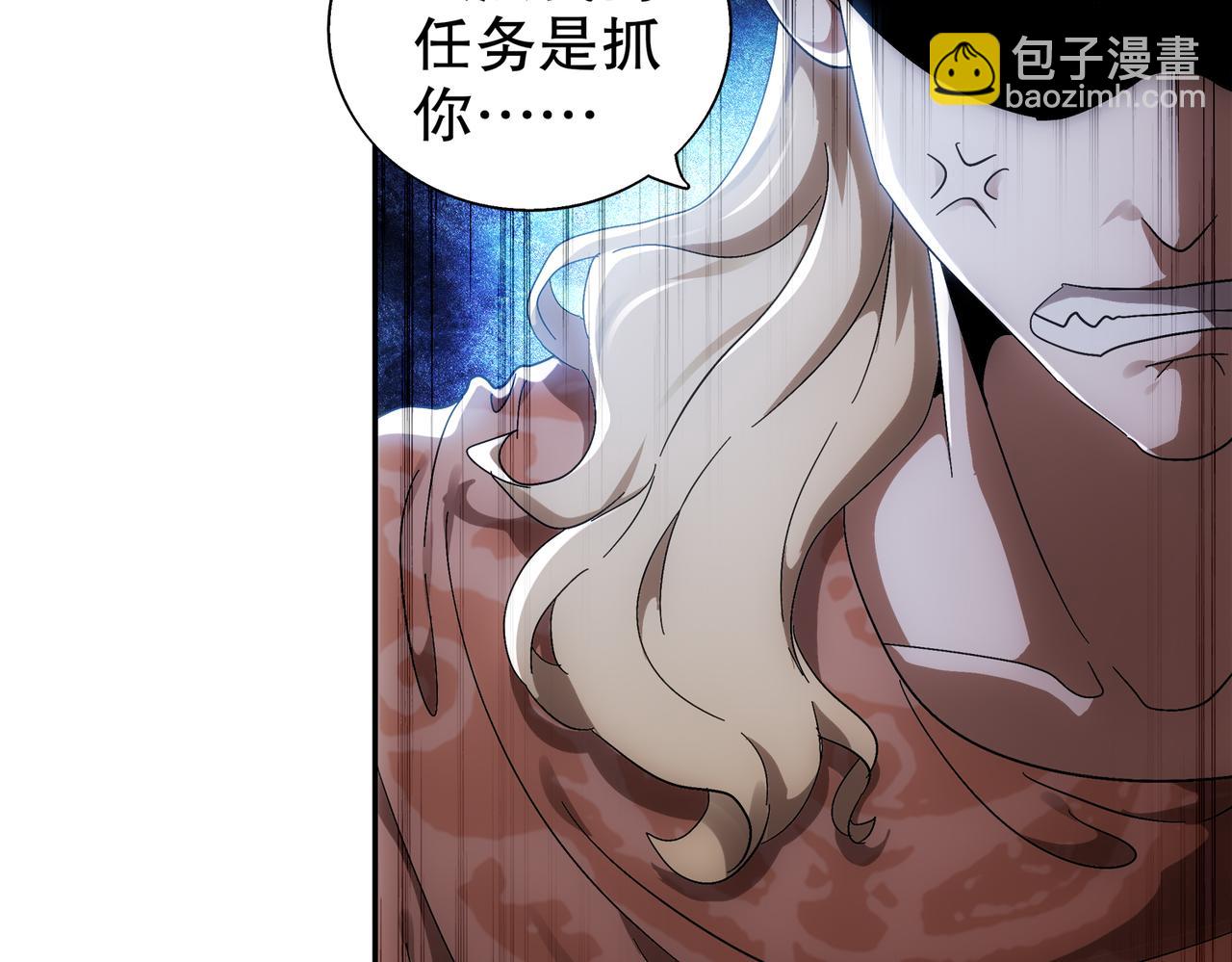 350-君子坦荡剑(1/2)-第355话