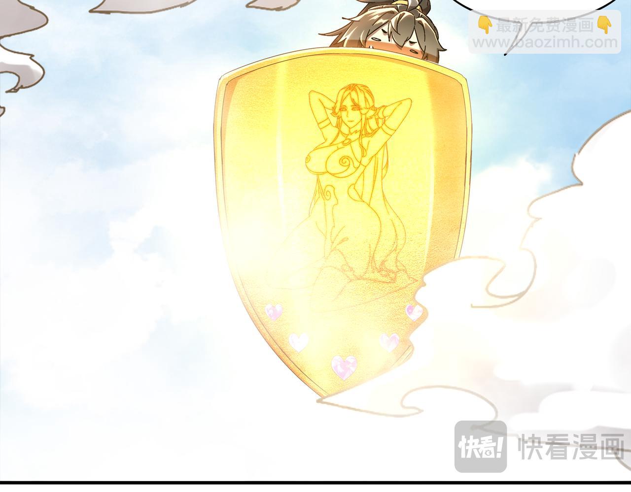 350-君子坦荡剑(1/2)-第355话