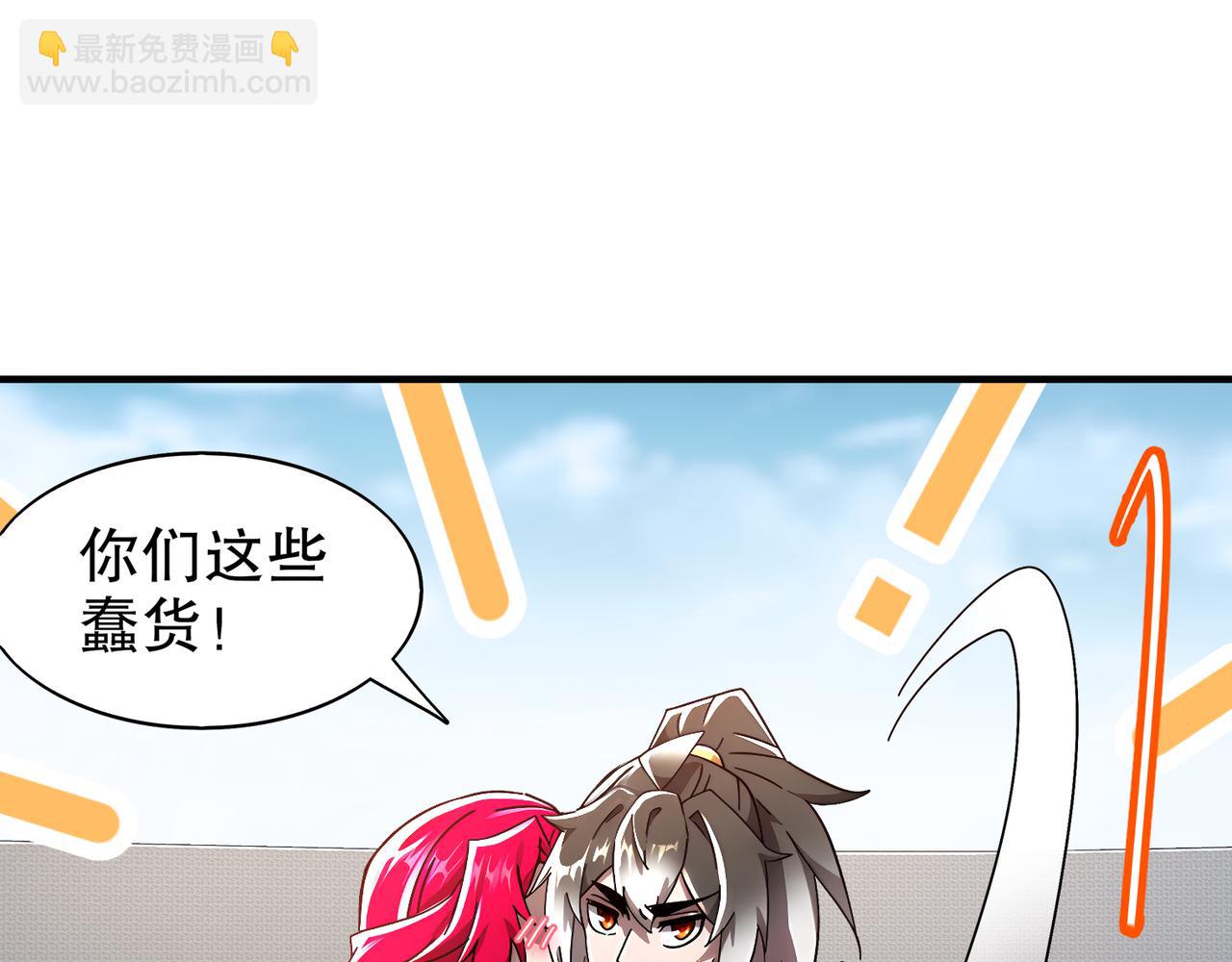 352-我的小铁铁-第357话