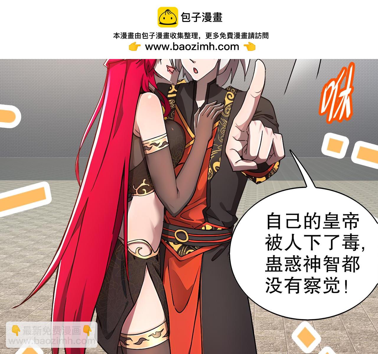 352-我的小铁铁-第357话