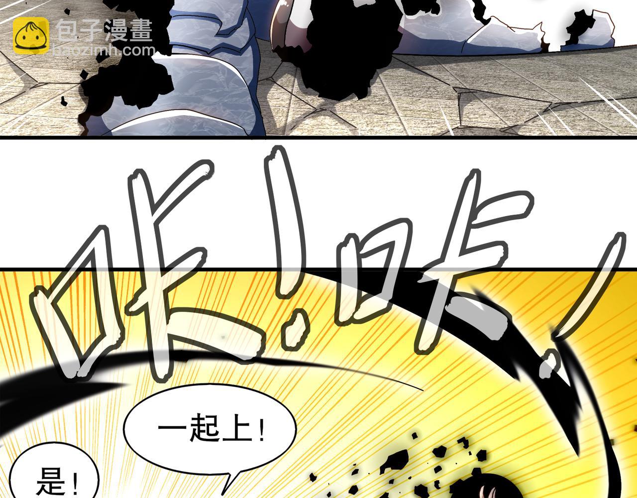 352-我的小铁铁-第357话