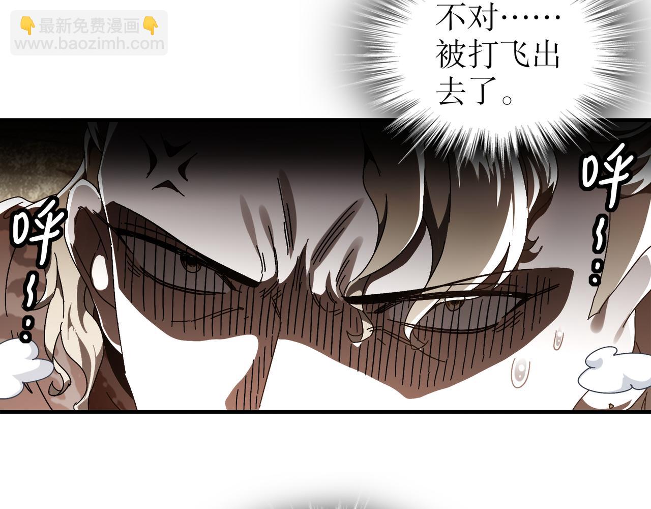 352-我的小铁铁-第357话