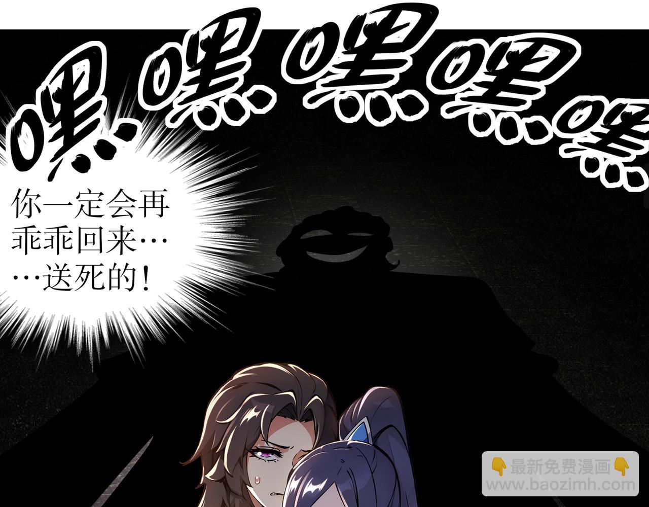 352-我的小铁铁-第357话
