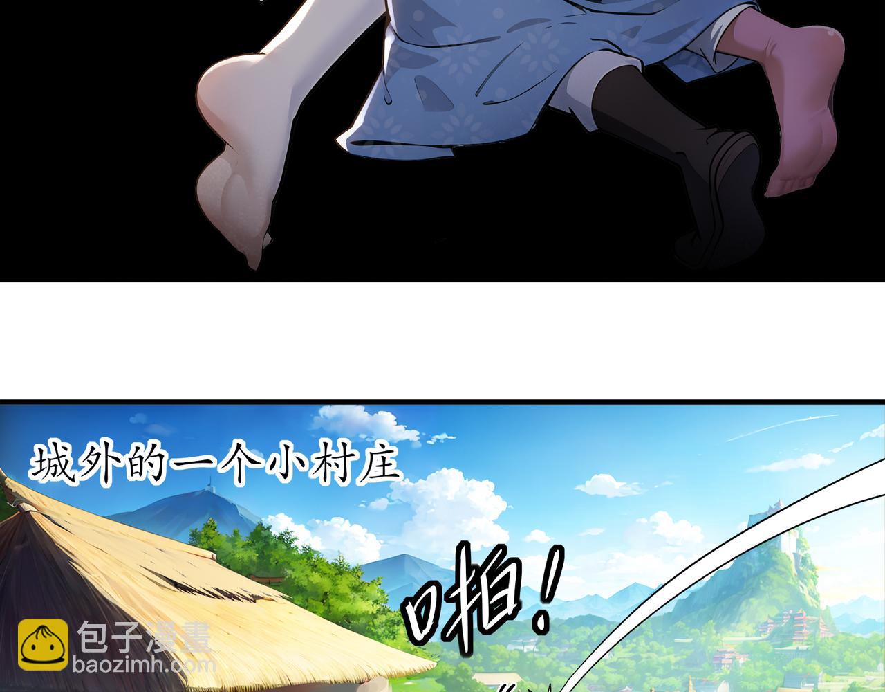 352-我的小铁铁-第357话
