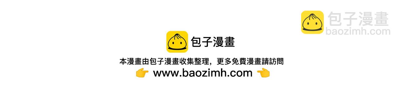 352-我的小铁铁-第357话