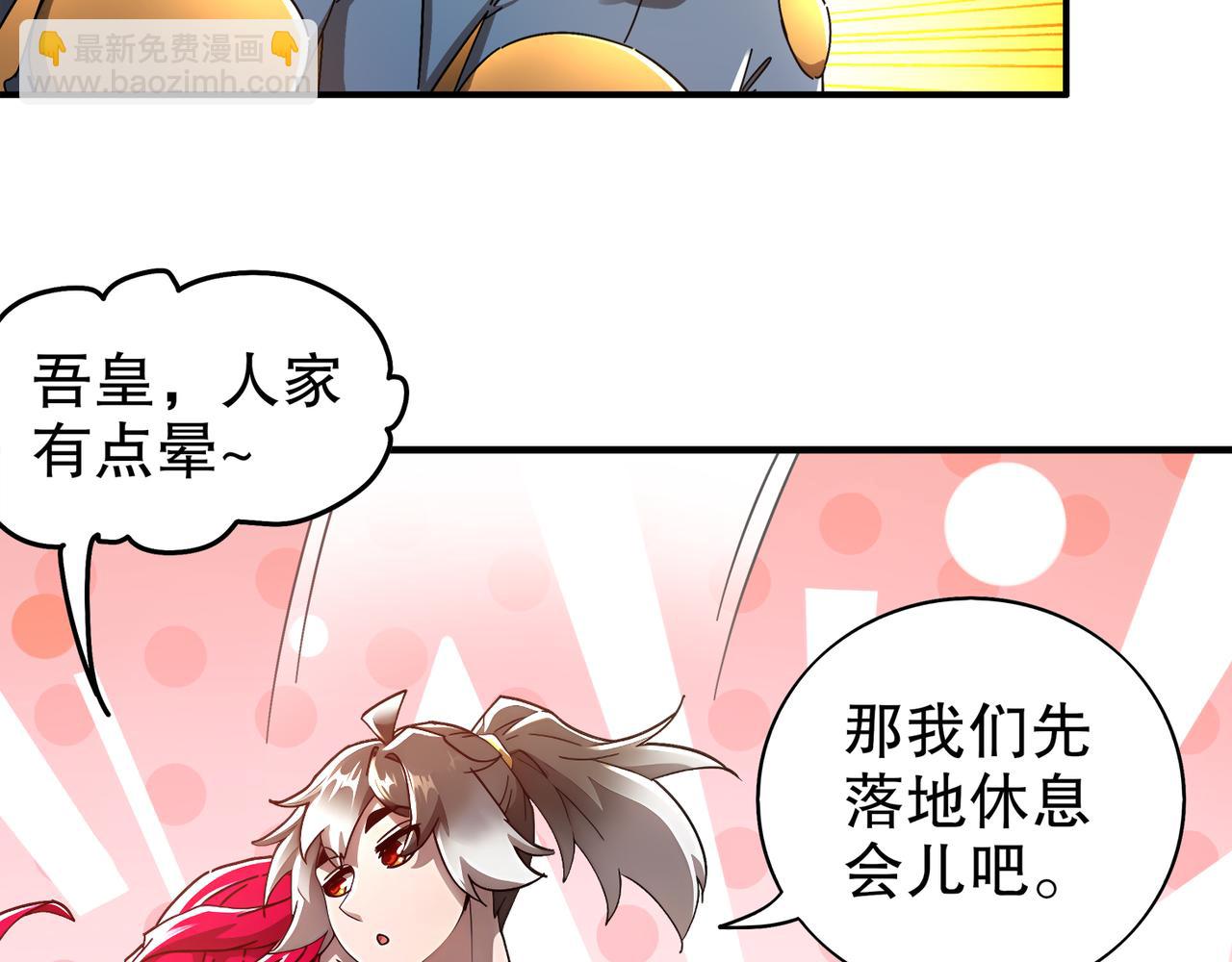 352-我的小铁铁-第357话