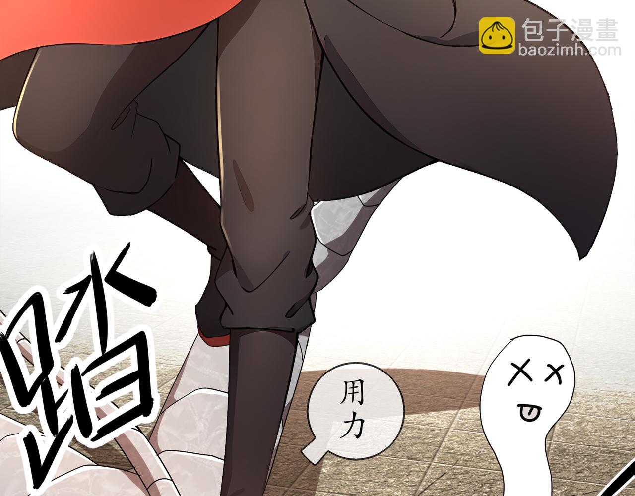 352-我的小铁铁-第357话