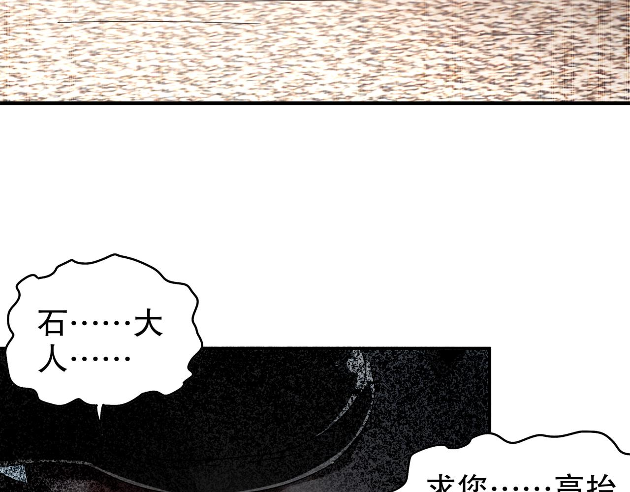 354-坏哥哥(1/2)-第359话