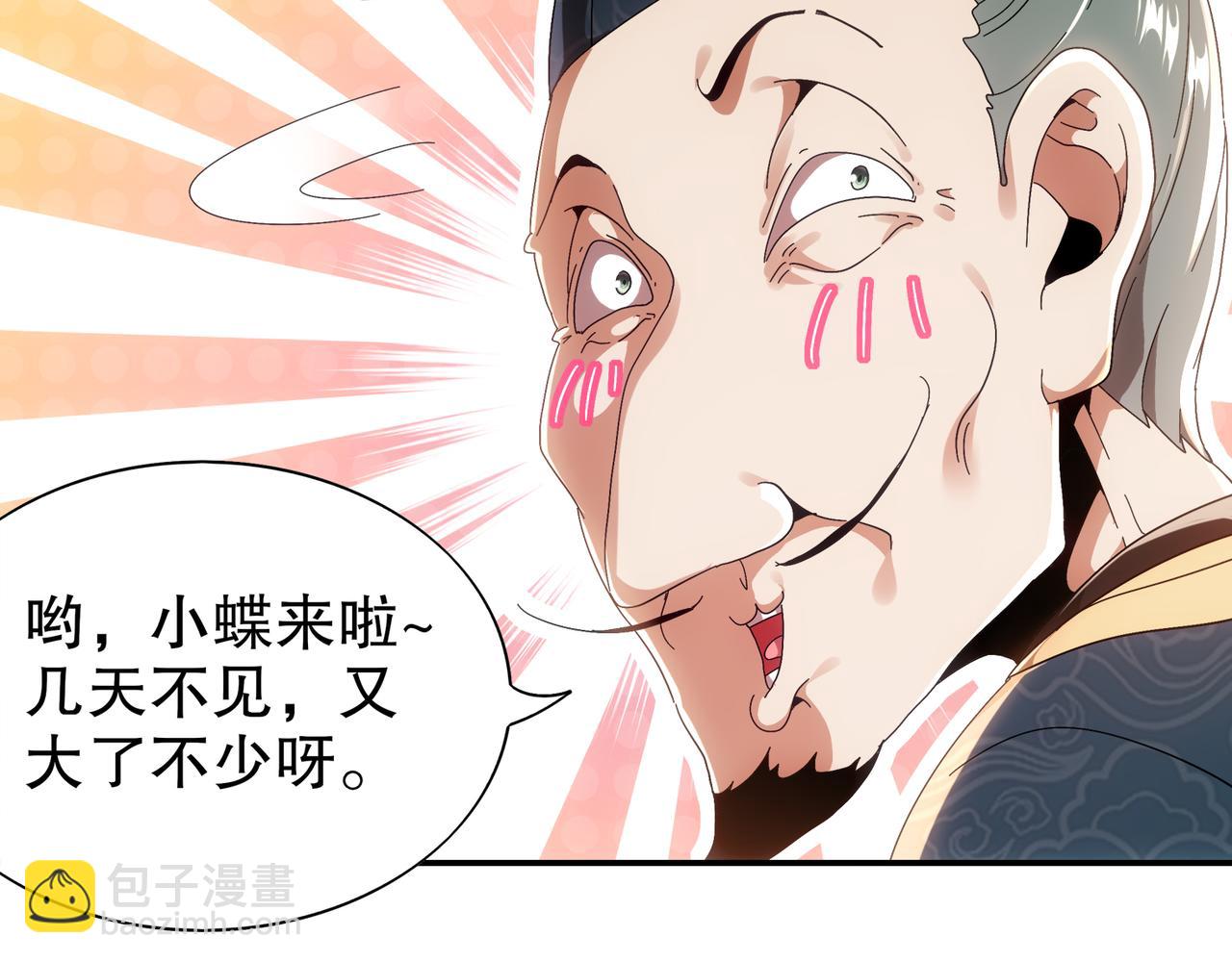 354-坏哥哥(1/2)-第359话