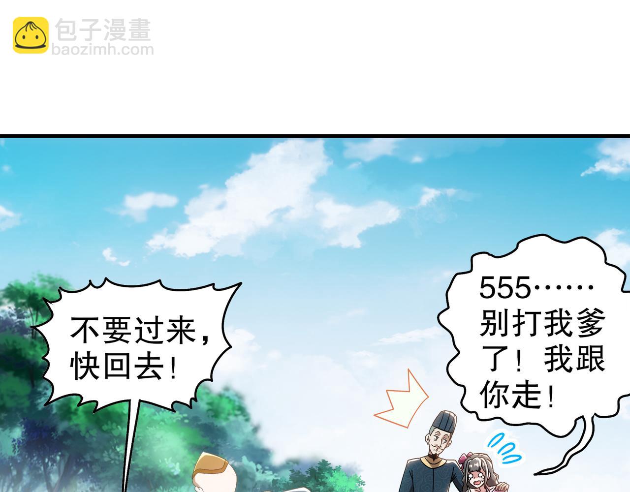 354-坏哥哥(1/2)-第359话