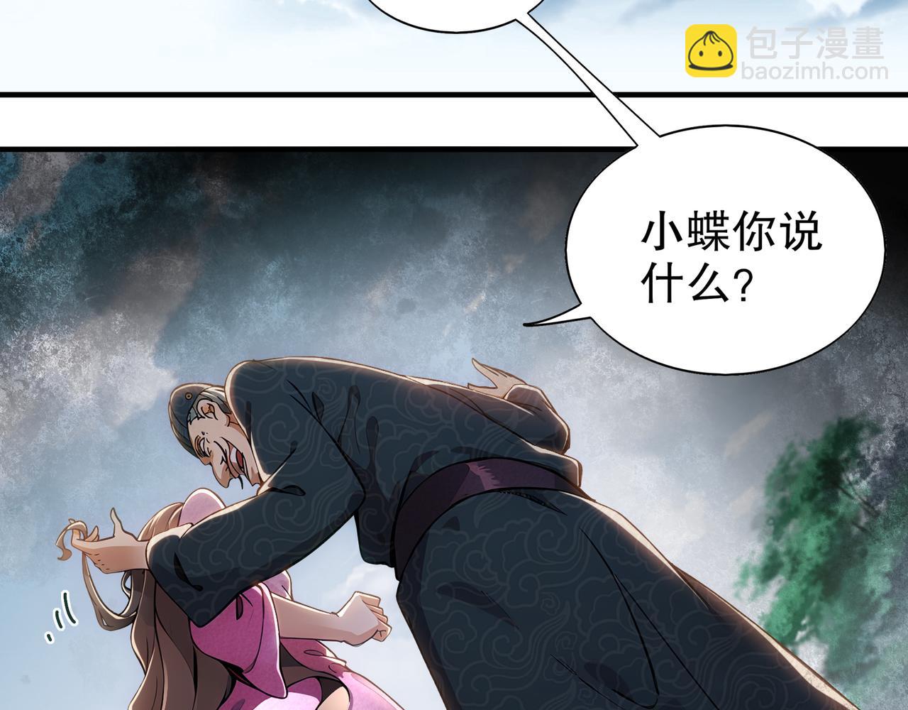 354-坏哥哥(1/2)-第359话
