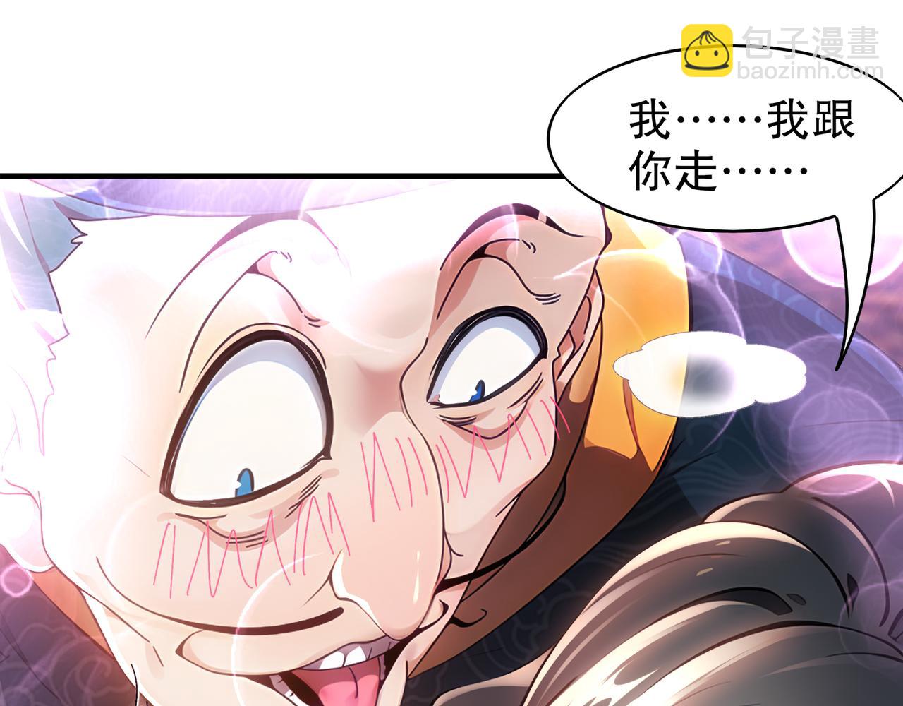354-坏哥哥(1/2)-第359话