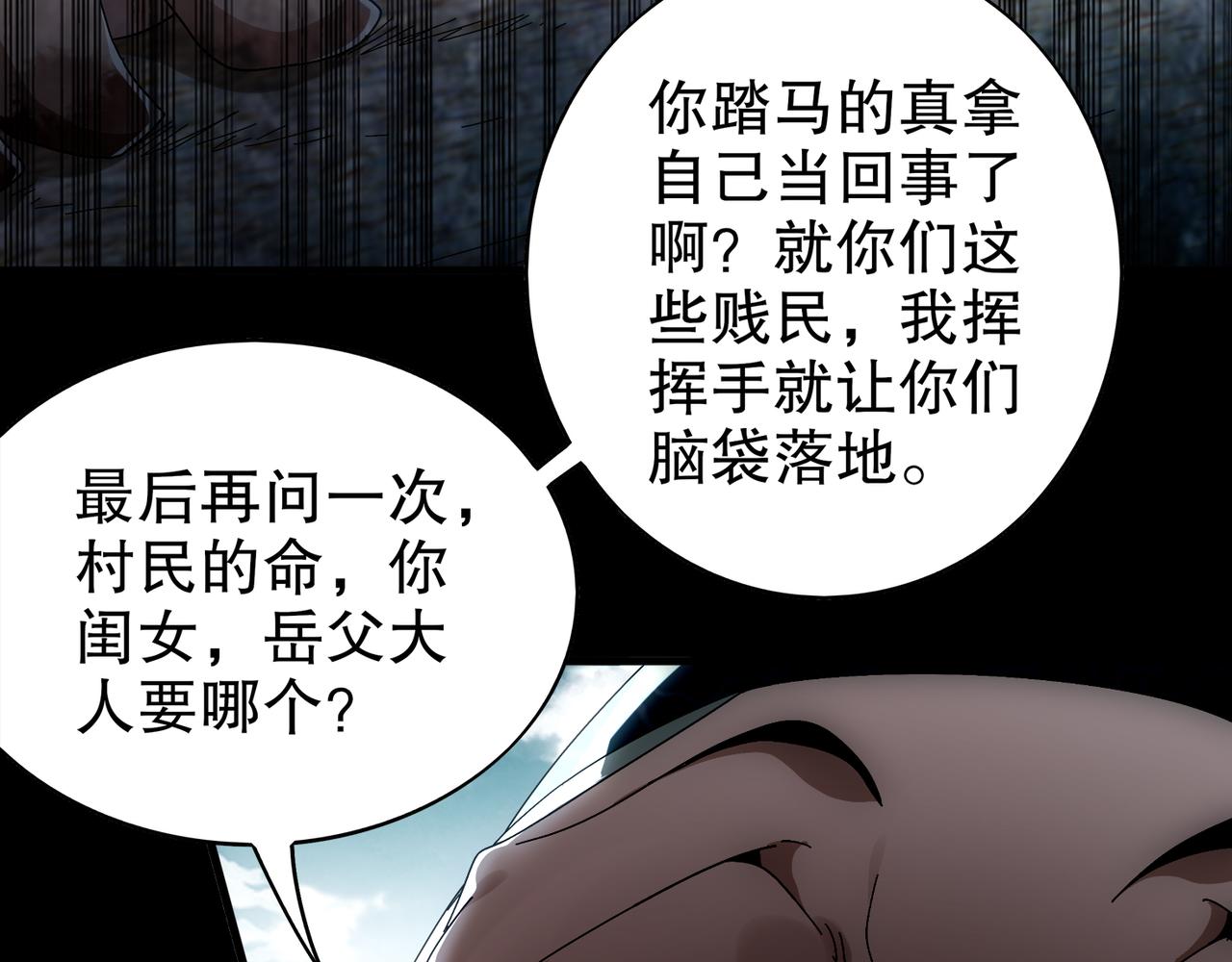 354-坏哥哥(1/2)-第359话