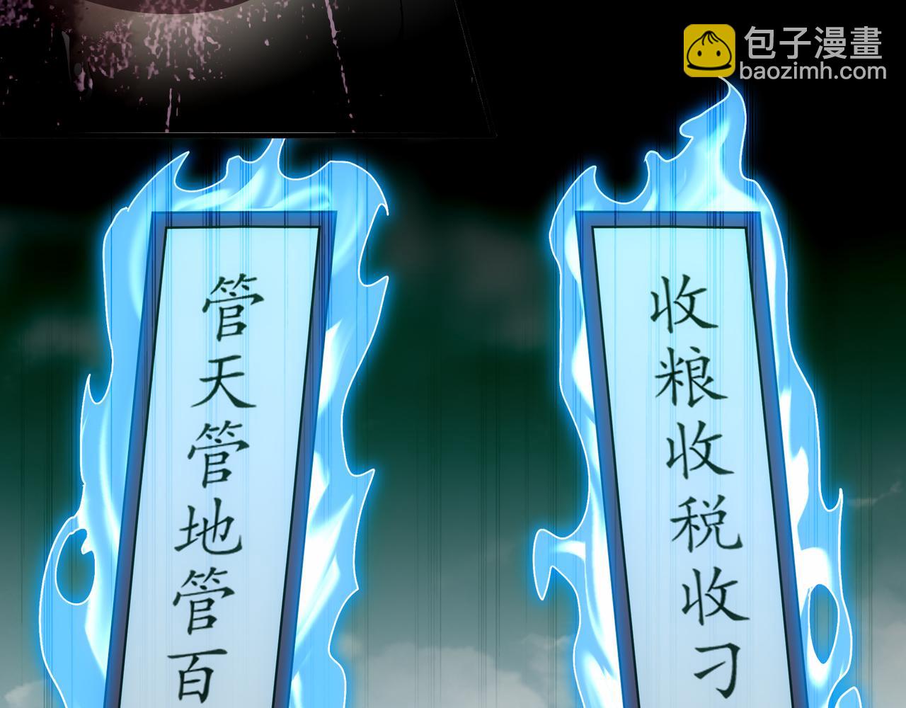 354-坏哥哥(1/2)-第359话