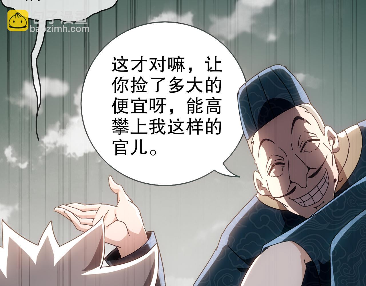 354-坏哥哥(1/2)-第359话