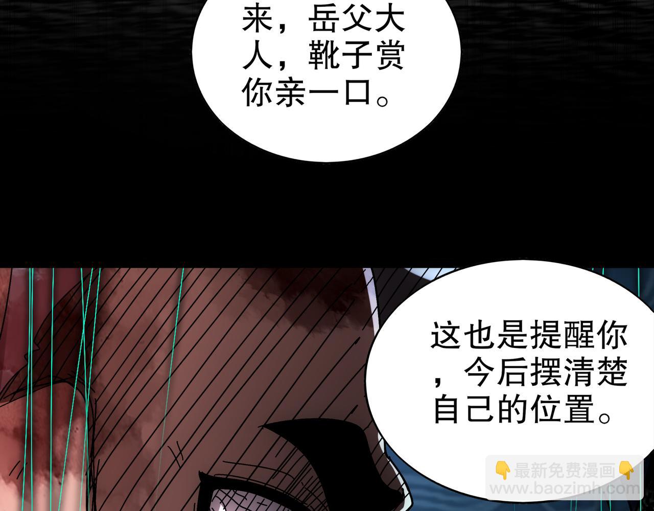 354-坏哥哥(1/2)-第359话