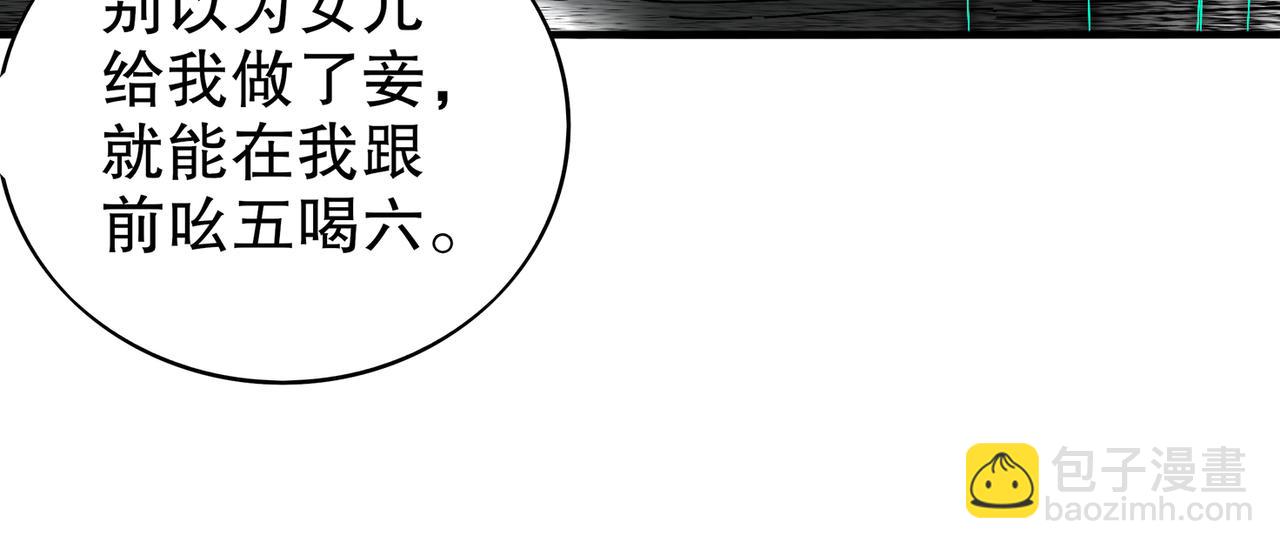 354-坏哥哥(1/2)-第359话