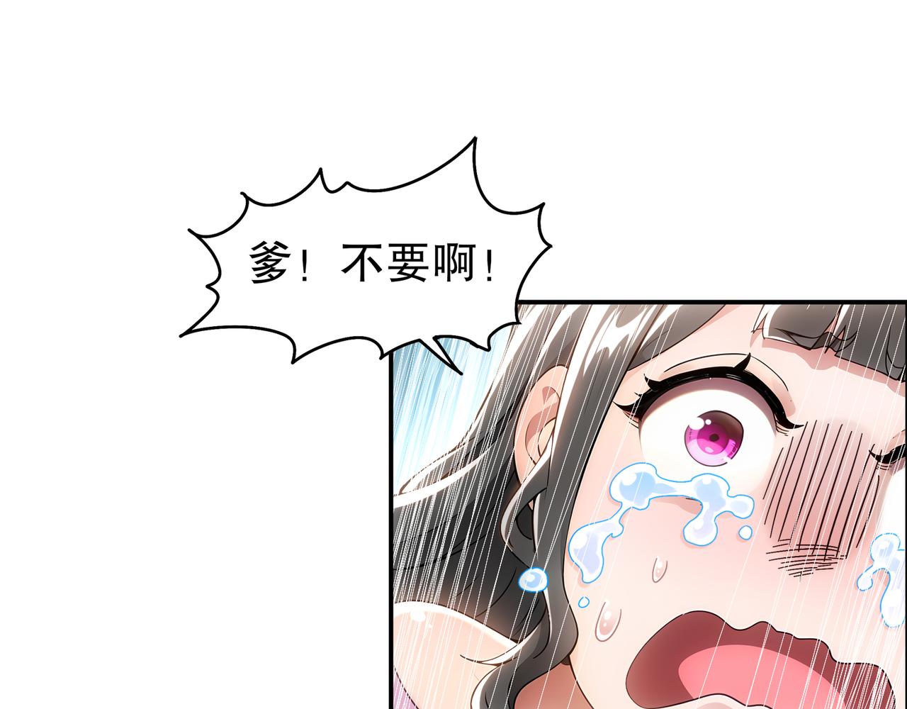 354-坏哥哥(1/2)-第359话